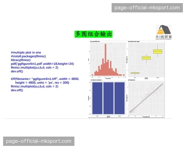 新型传感器提升数据采集维度 生物力学等深层信息纳入体系