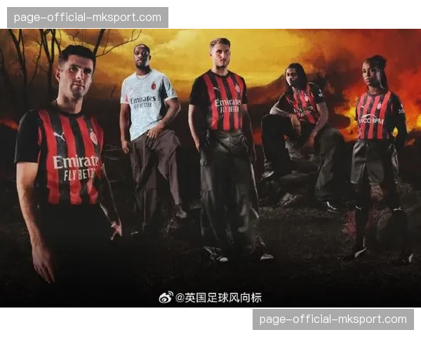 AC米兰公布2025-26财年三季度财报,商业收入同比增长显著 AC米兰公布2025-26财年三季度财报,商业收入同比增长显著