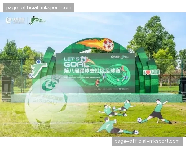 意大利草根足球发展报告：基层参与度同比增长8%